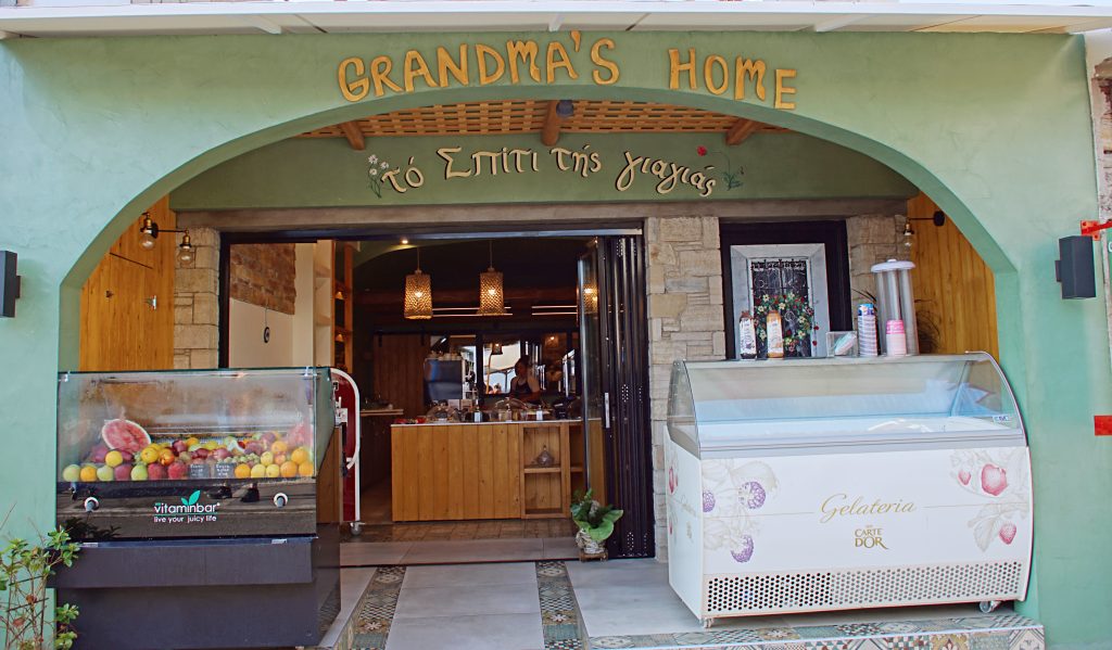 Grandma's Home, the best place for breakfast in Kokkari.