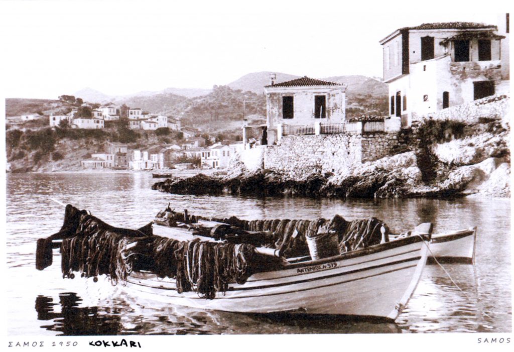 Samos Traditional House in 1950.