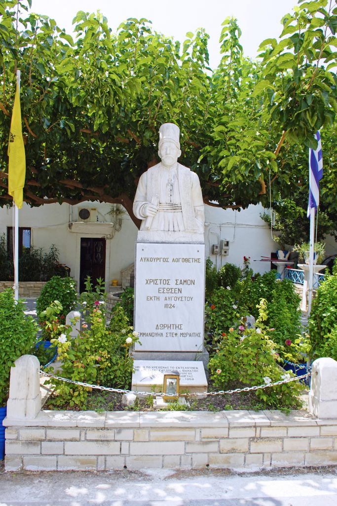 A statue commemorating Lykourgos Logothetis.