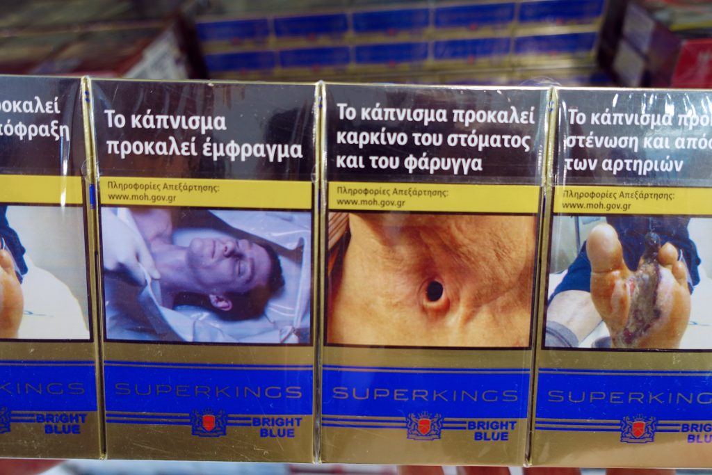 They sell cigarettes AND they really, really don't want you to smoke them.